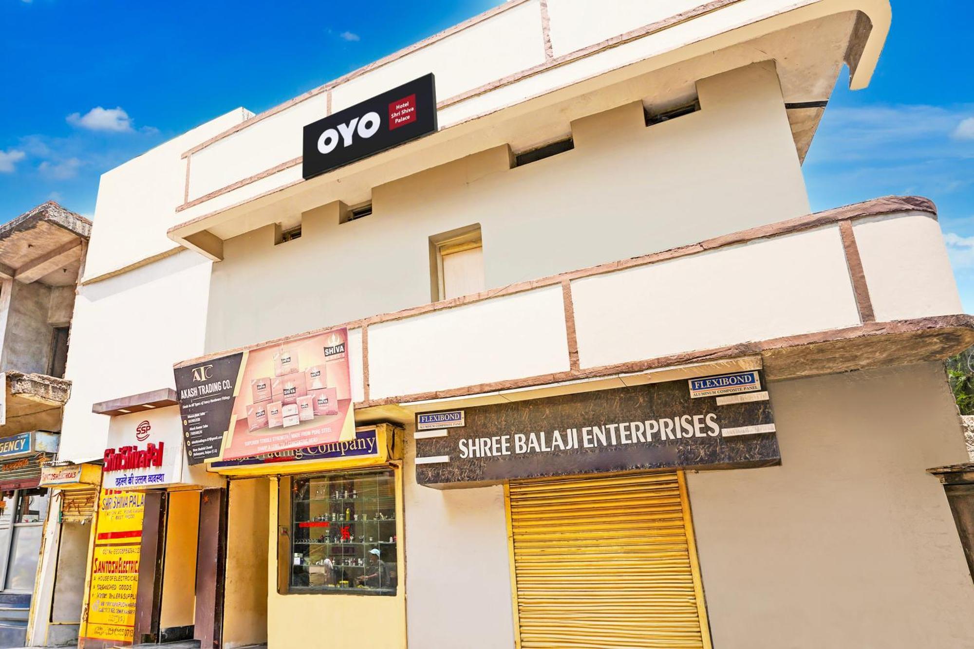 Super Hotel O Shri Shiva Palace Raipur  ภายนอก รูปภาพ